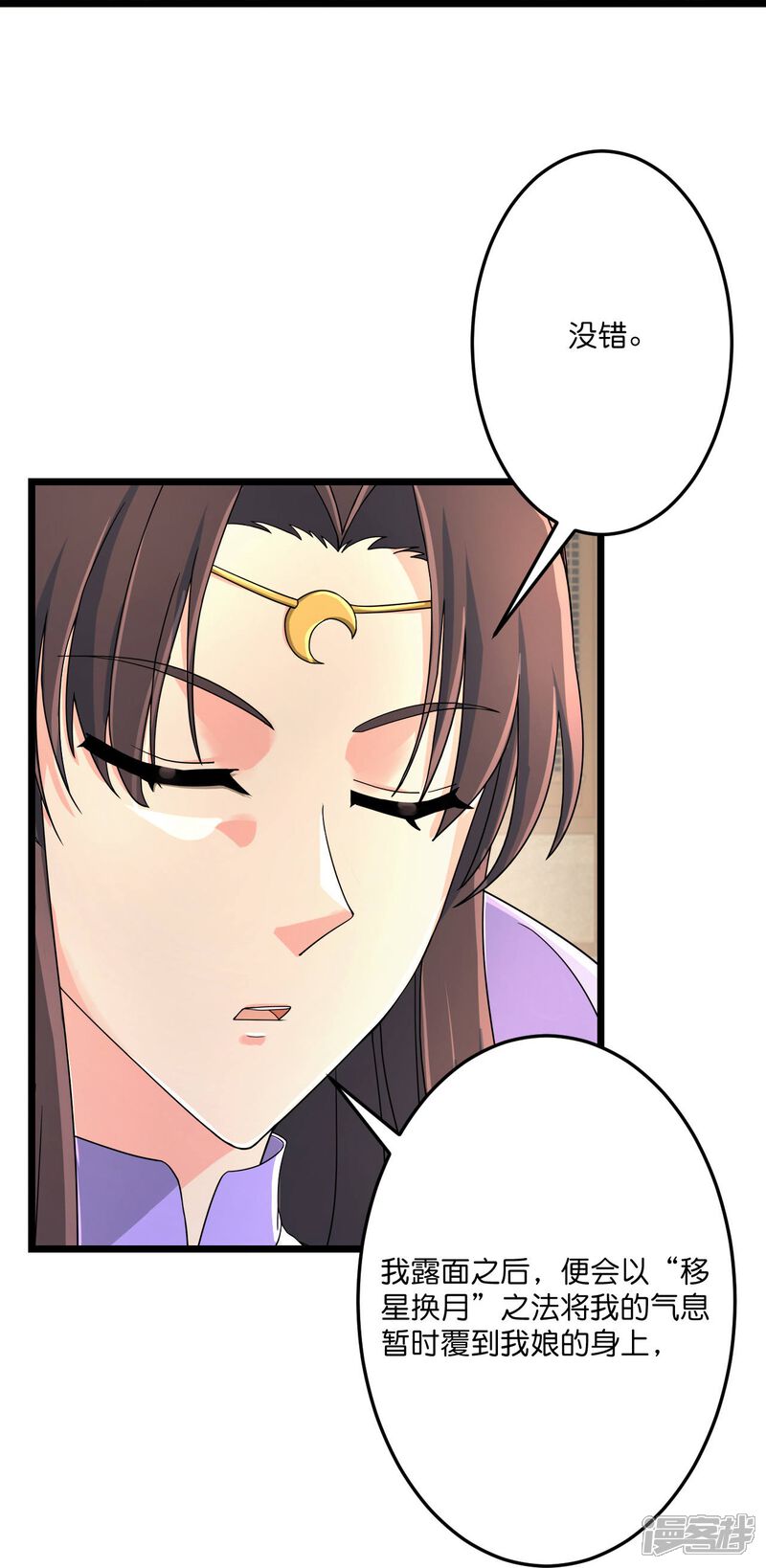 第118页