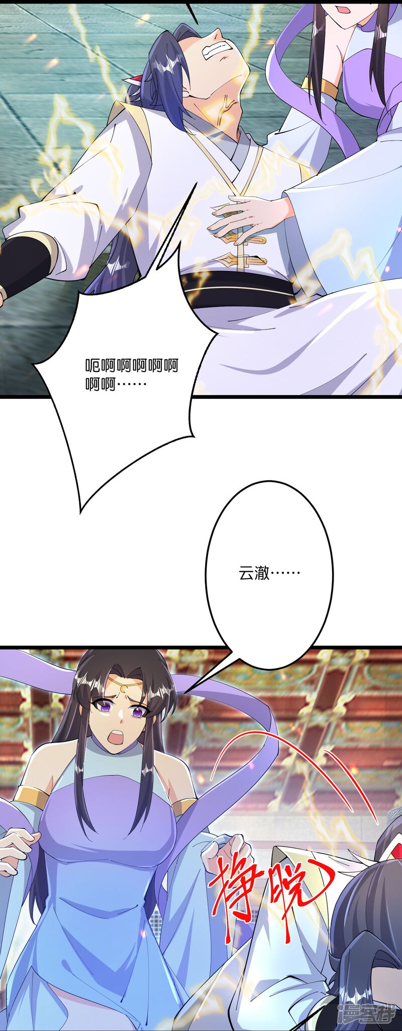 第82页