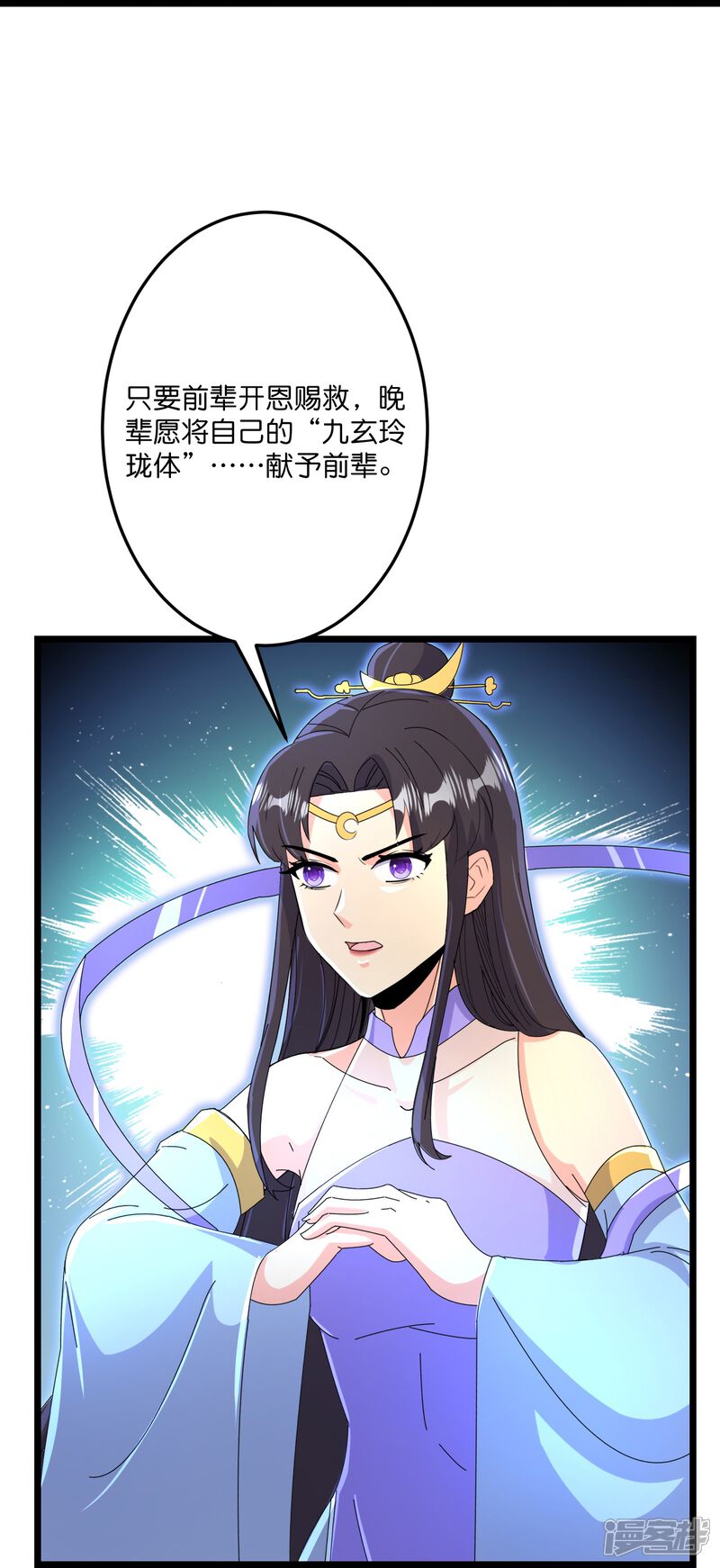 第74页