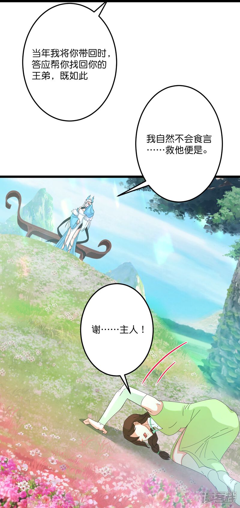 第124页