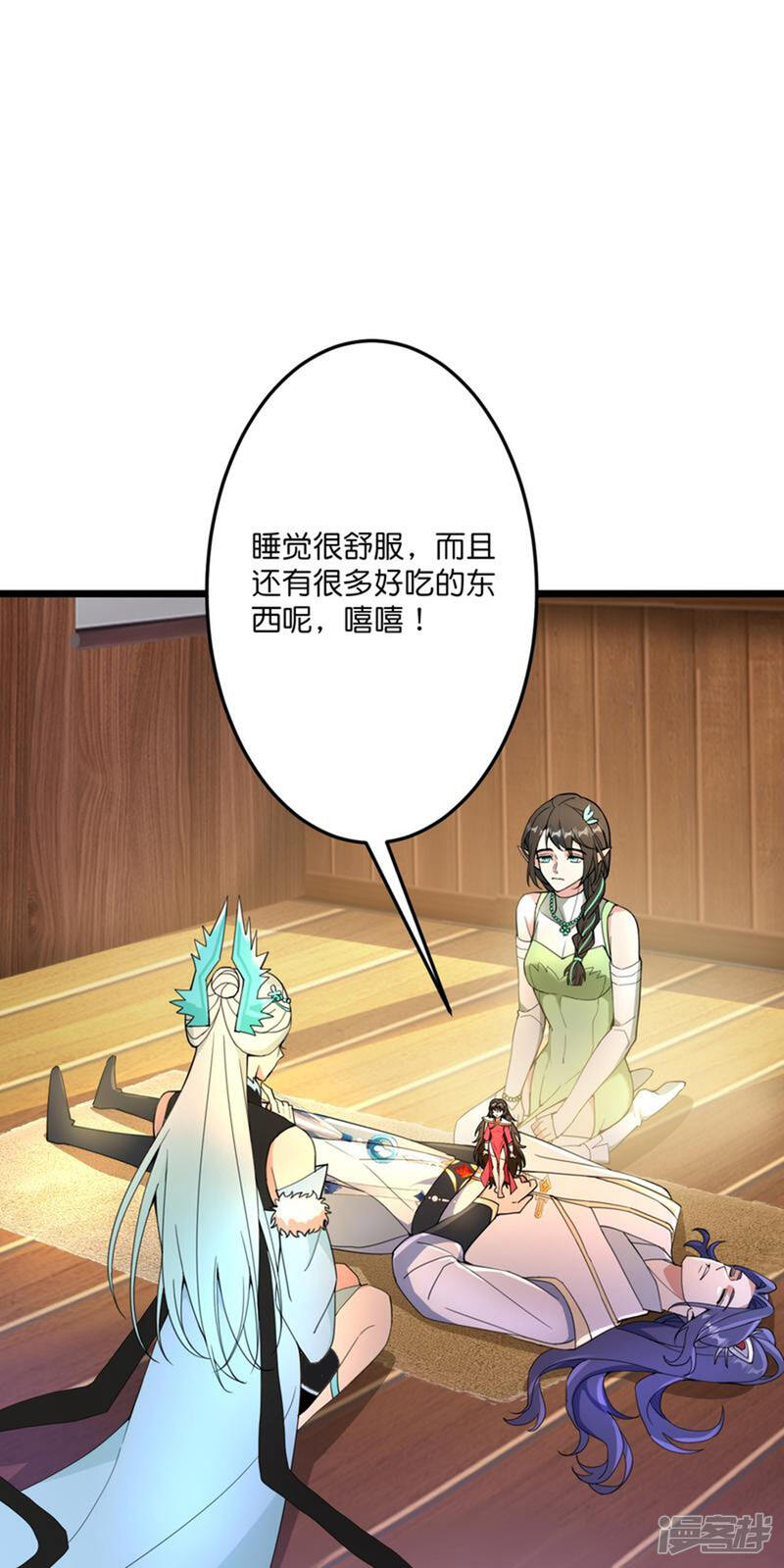 第88页