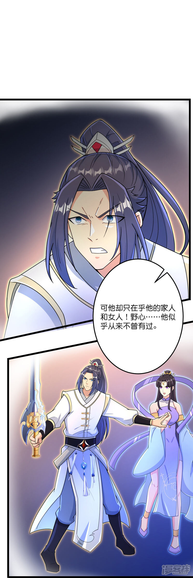 第58页