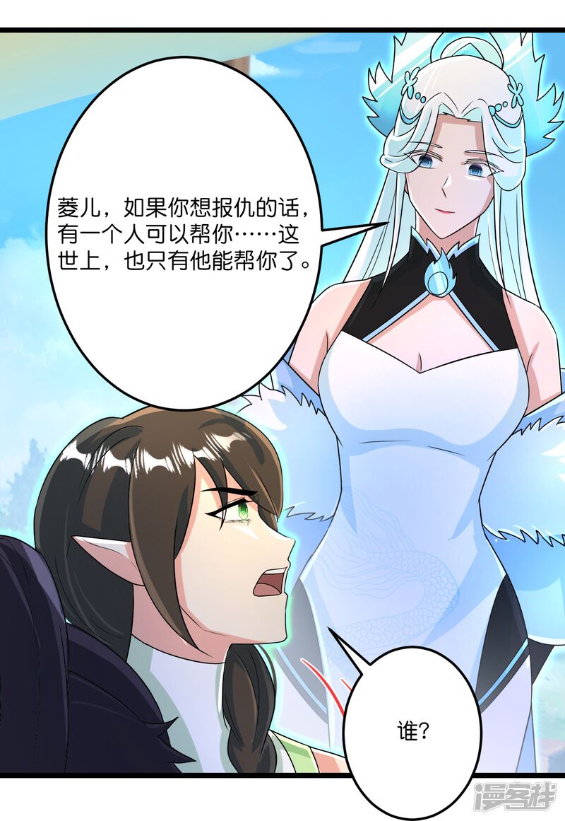 第110页