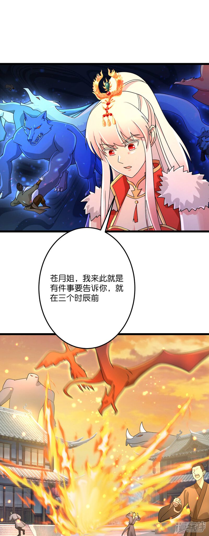 第112页
