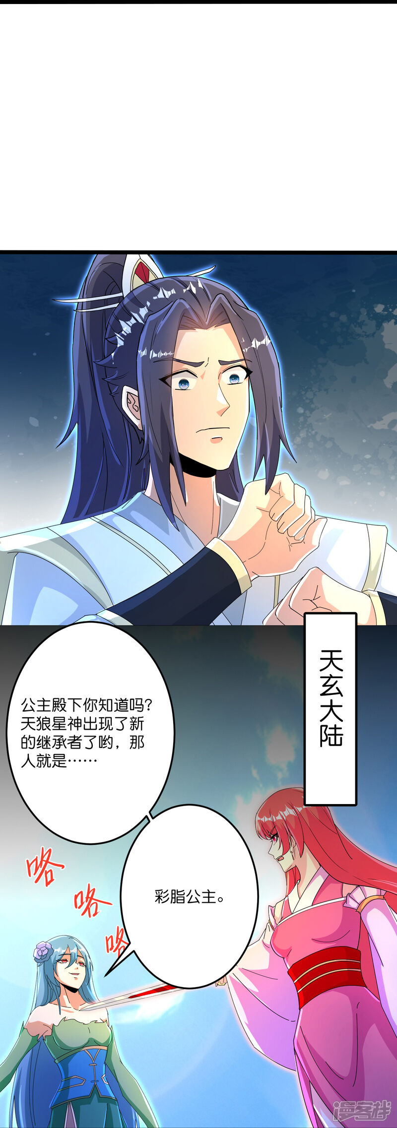 第100页