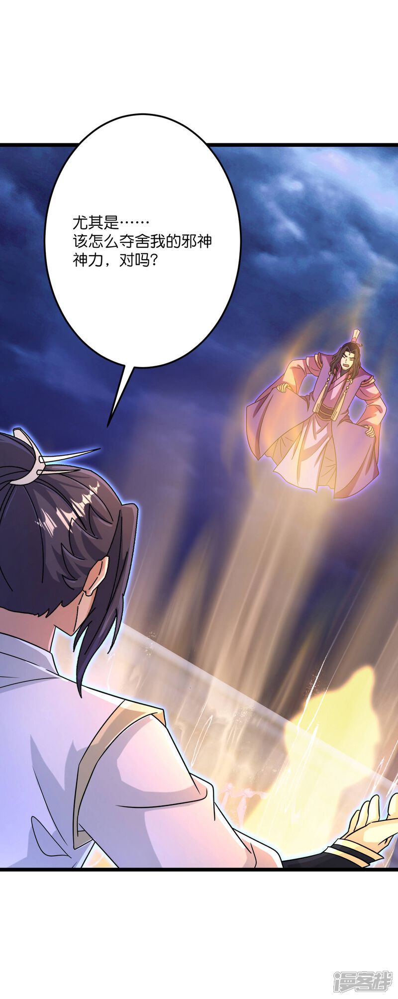 第120页