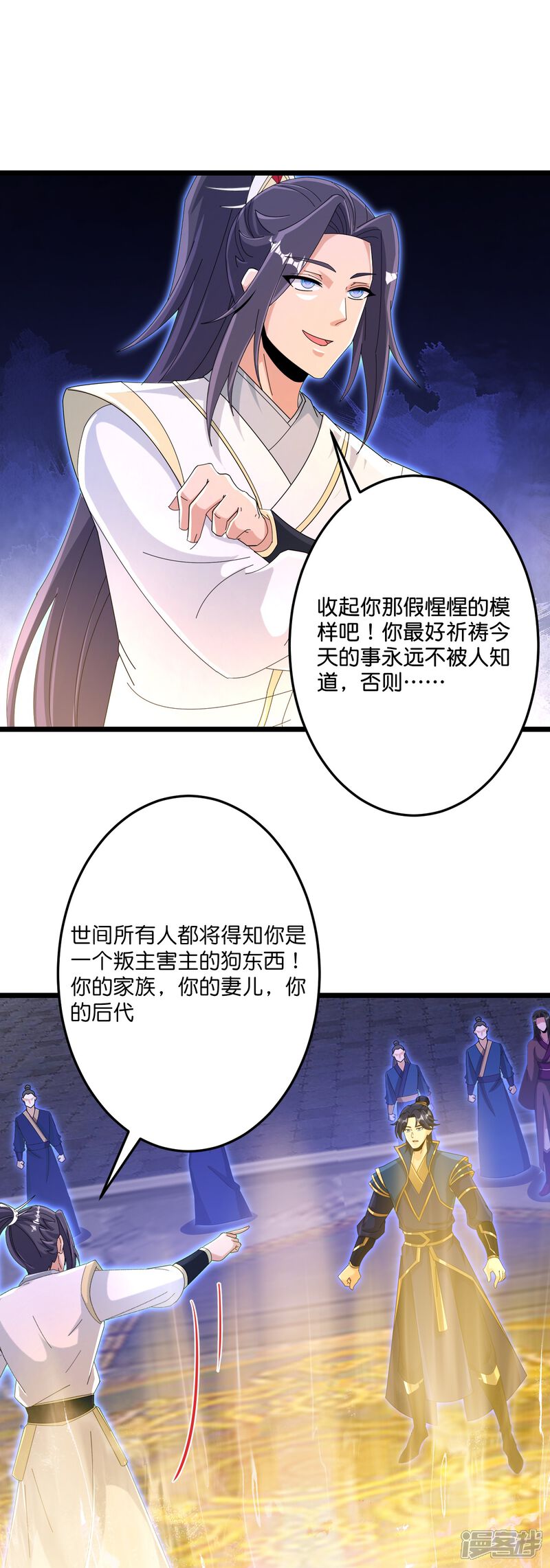 第112页
