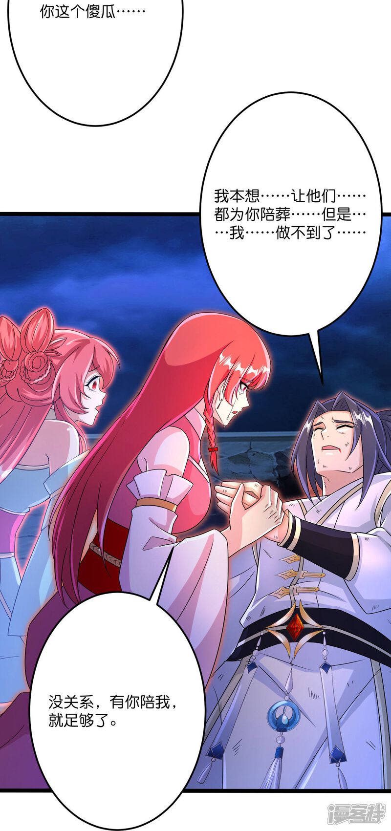 第92页