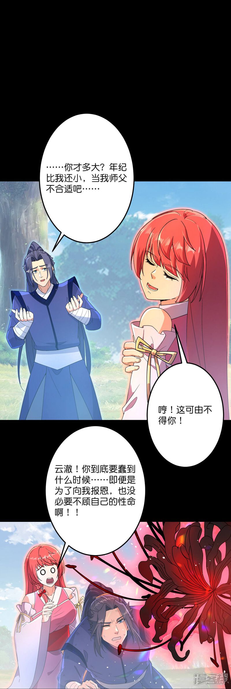 第118页