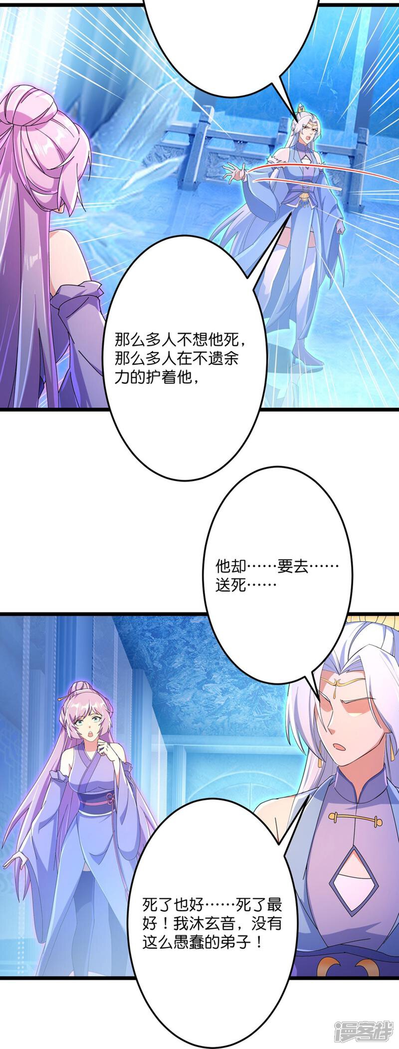 第124页