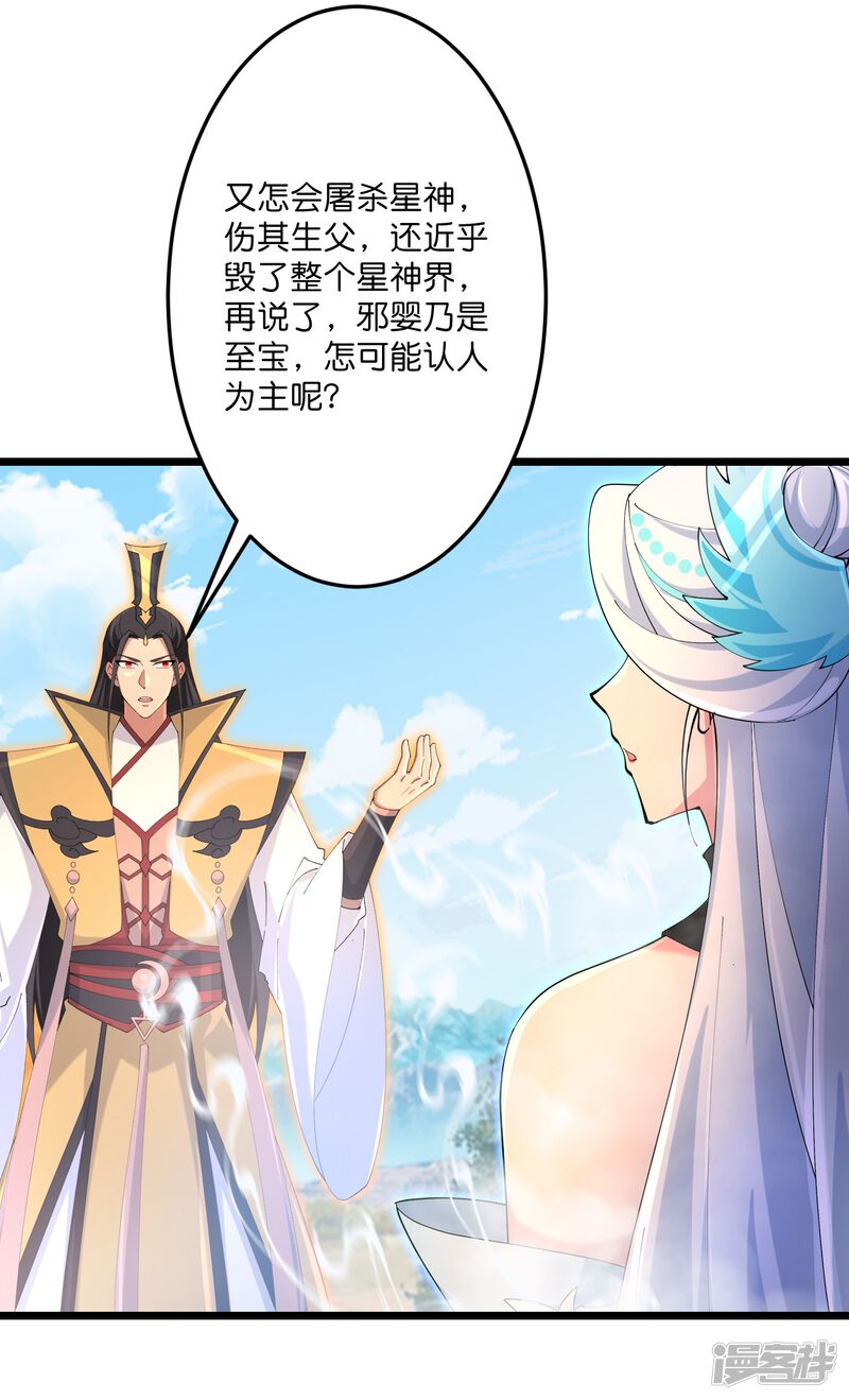 第124页