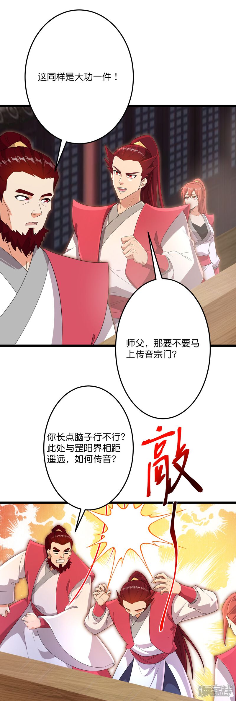 第128页