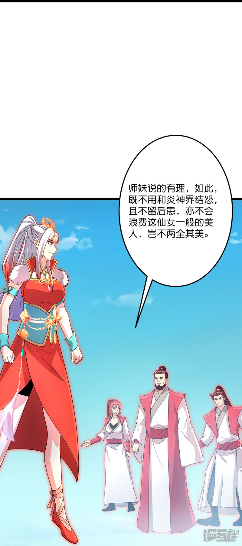 第66页
