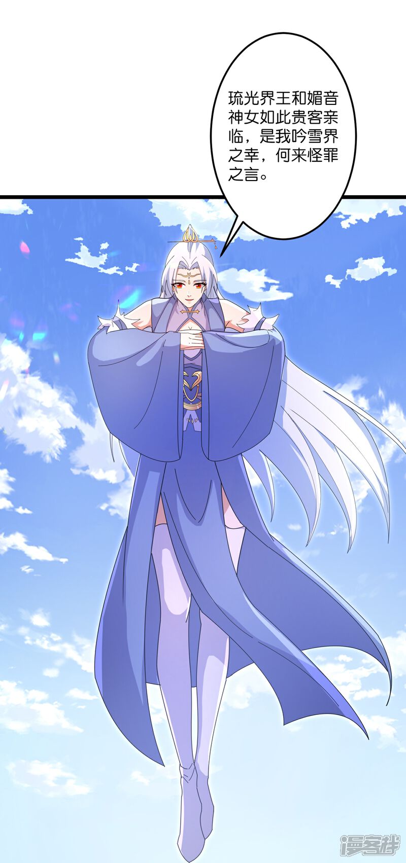 第110页