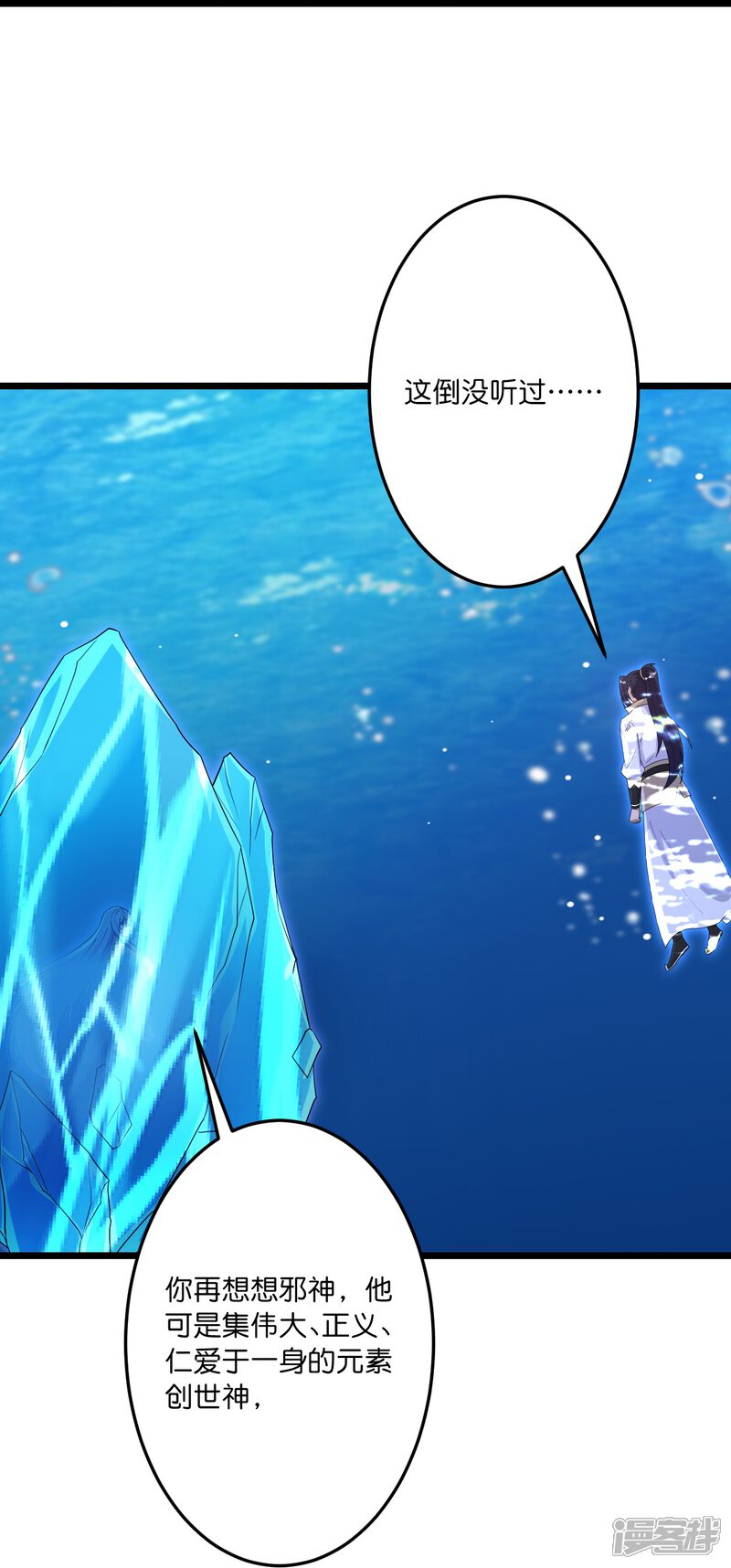 第112页