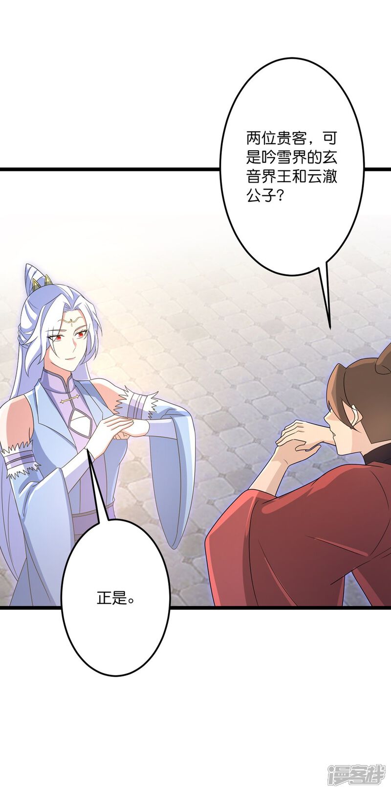 第136页