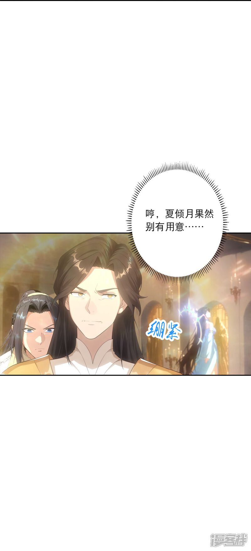 第110页