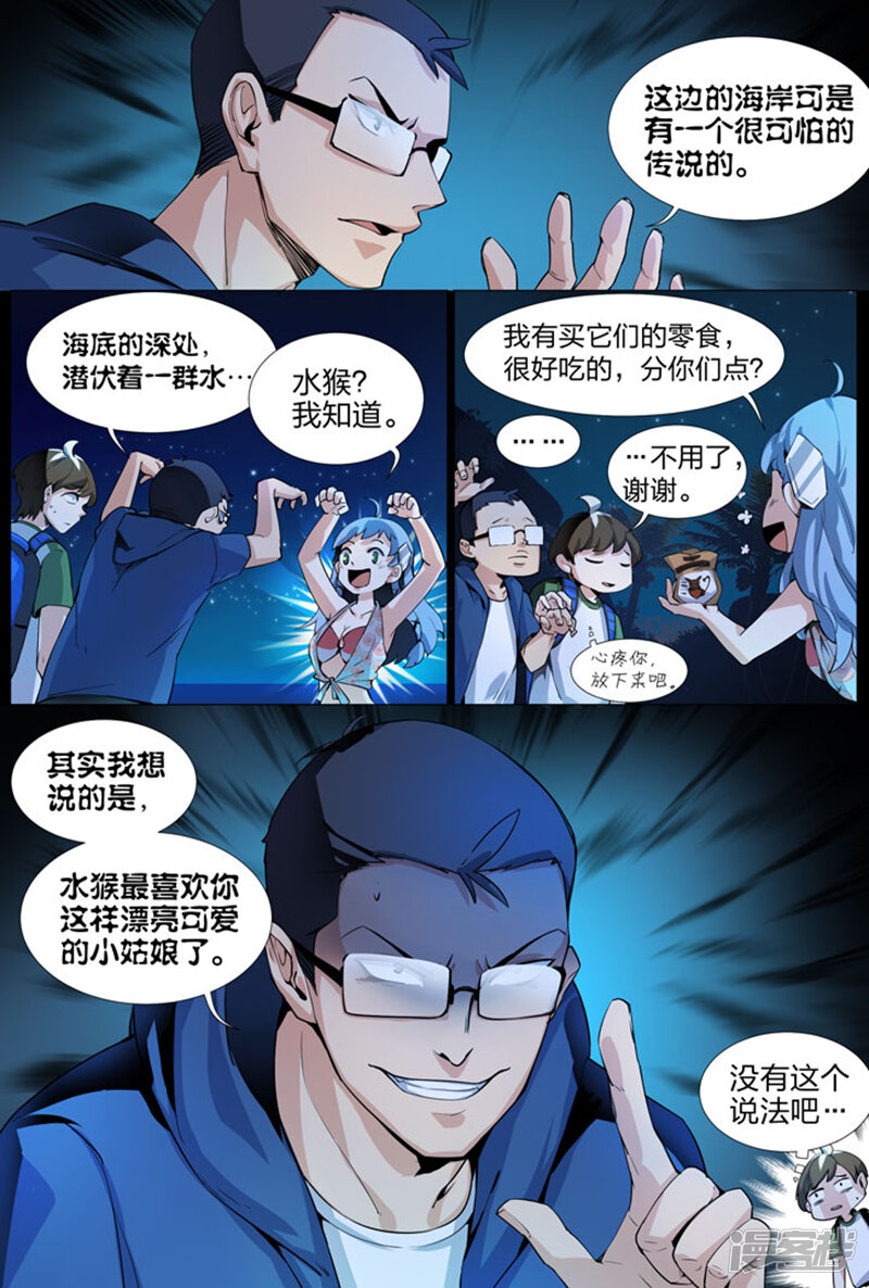 第3页