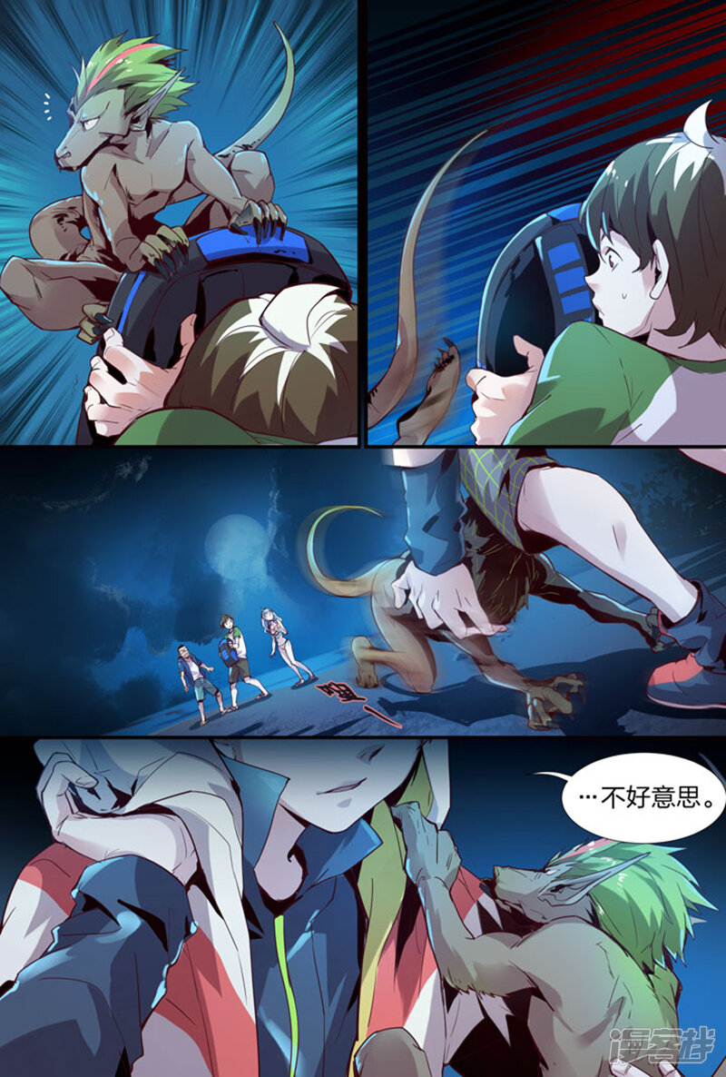 第7页