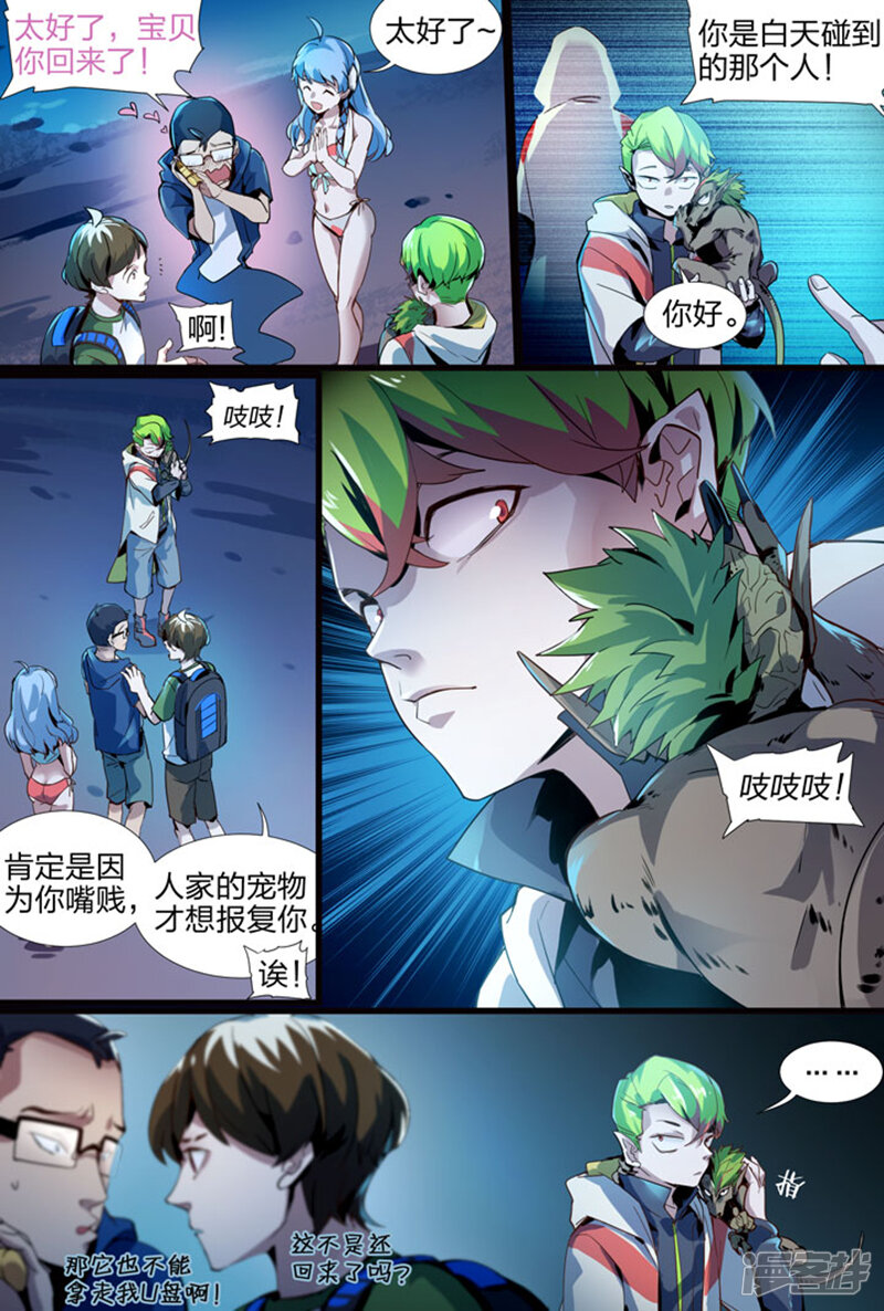 第10页