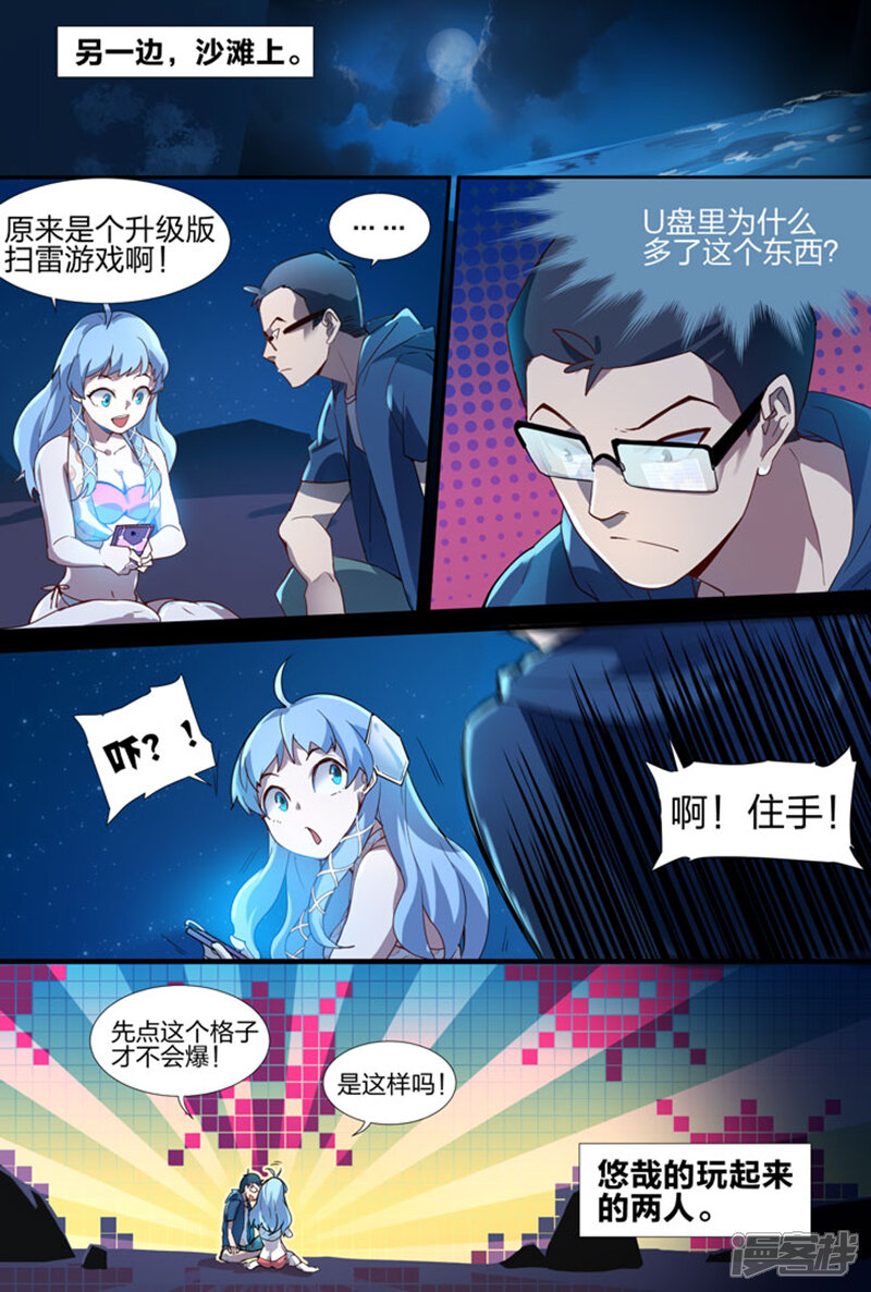 第11页