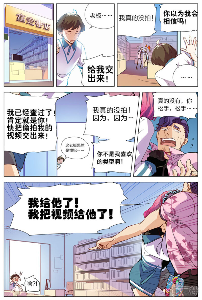 第20页