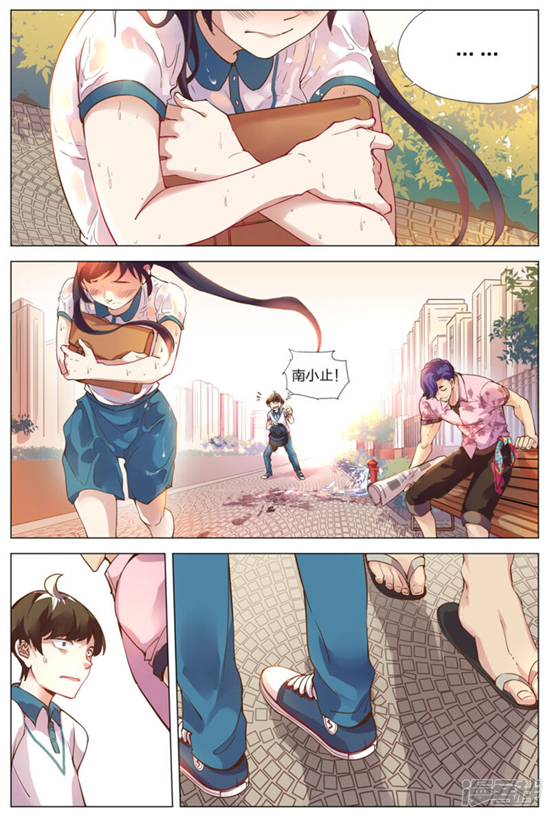 第10页
