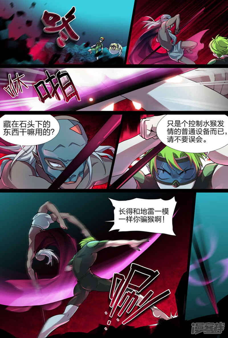 第5页