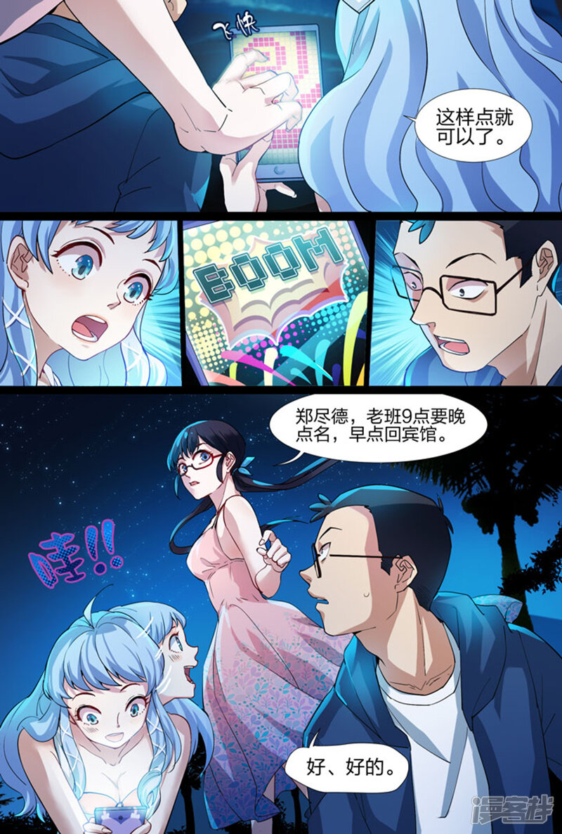 第7页