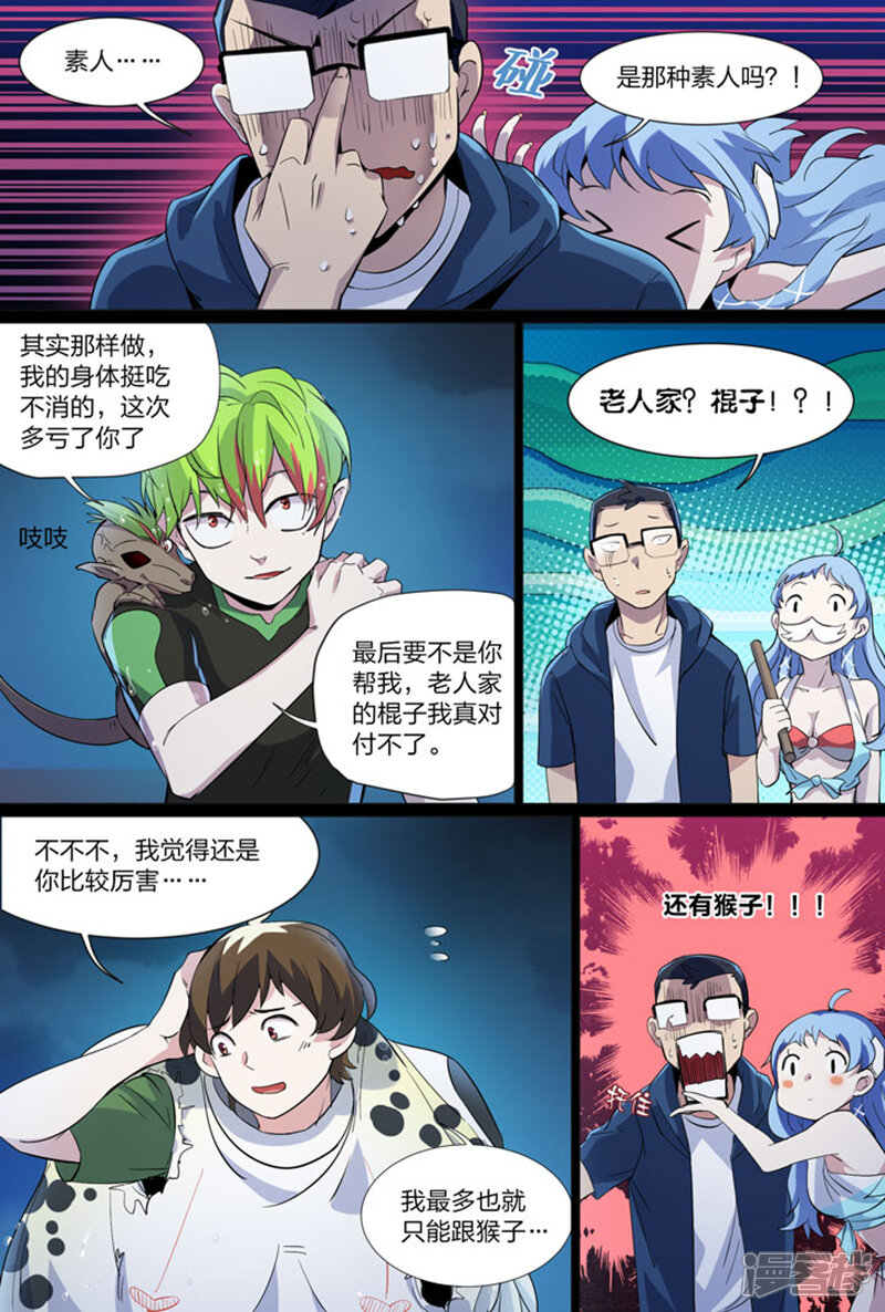 第3页