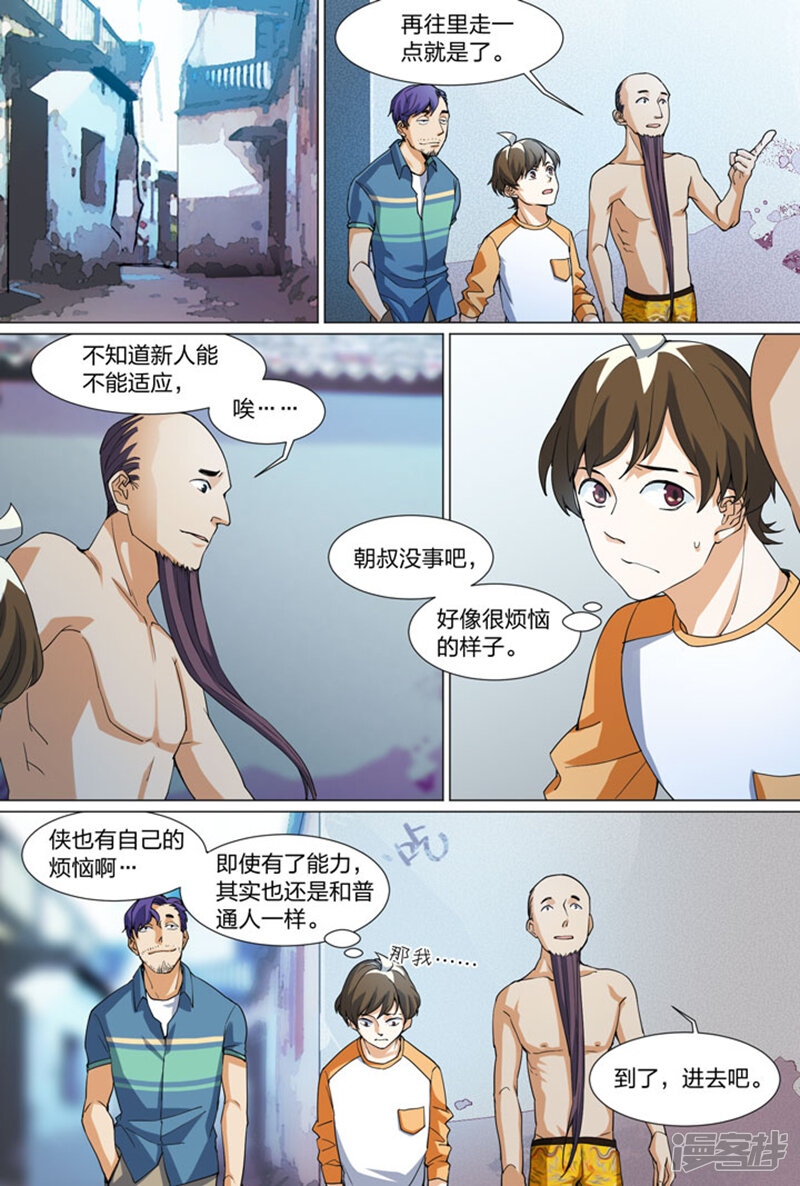 第10页