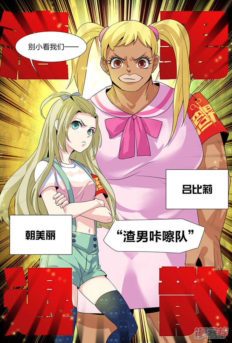 第11页