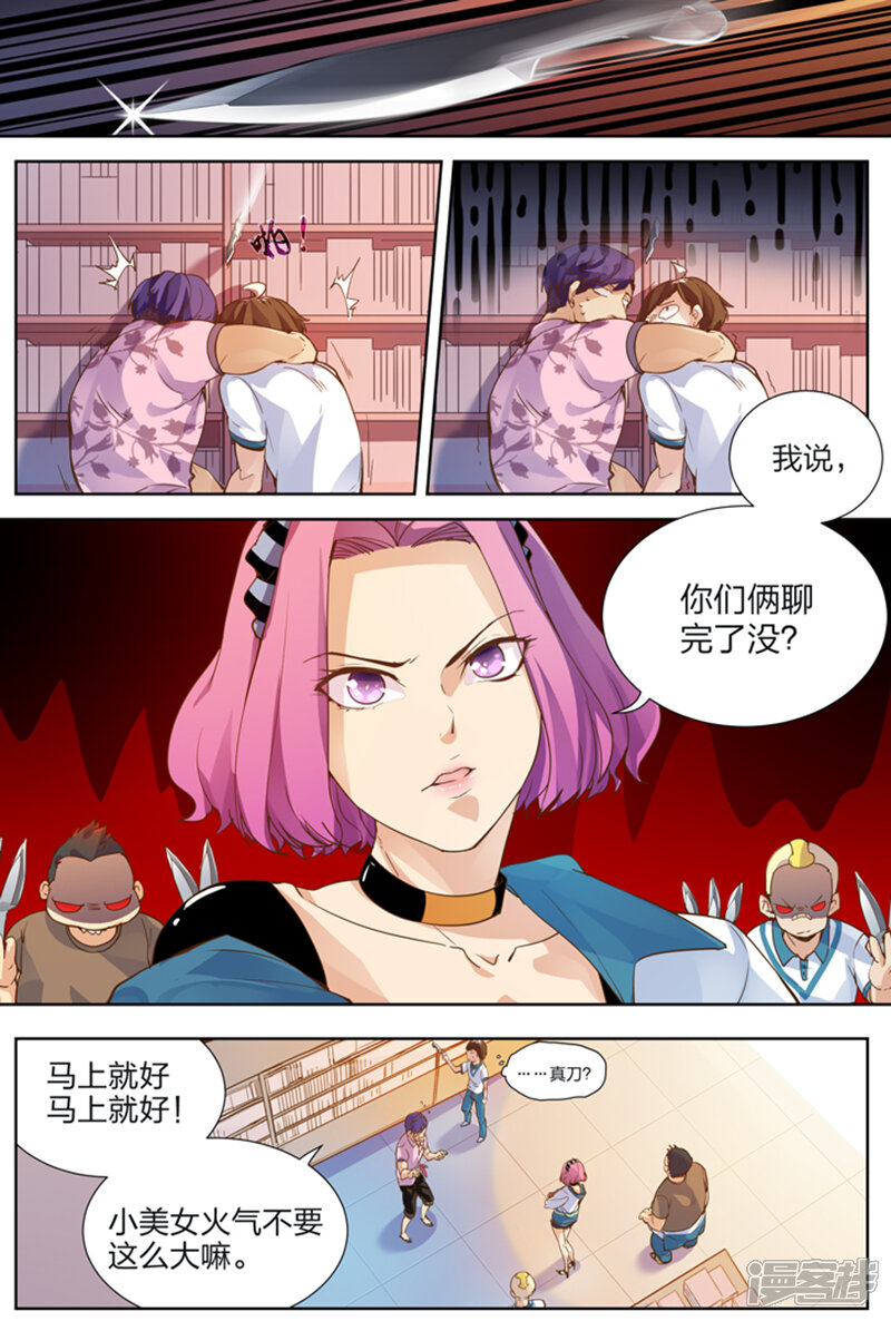 第4页