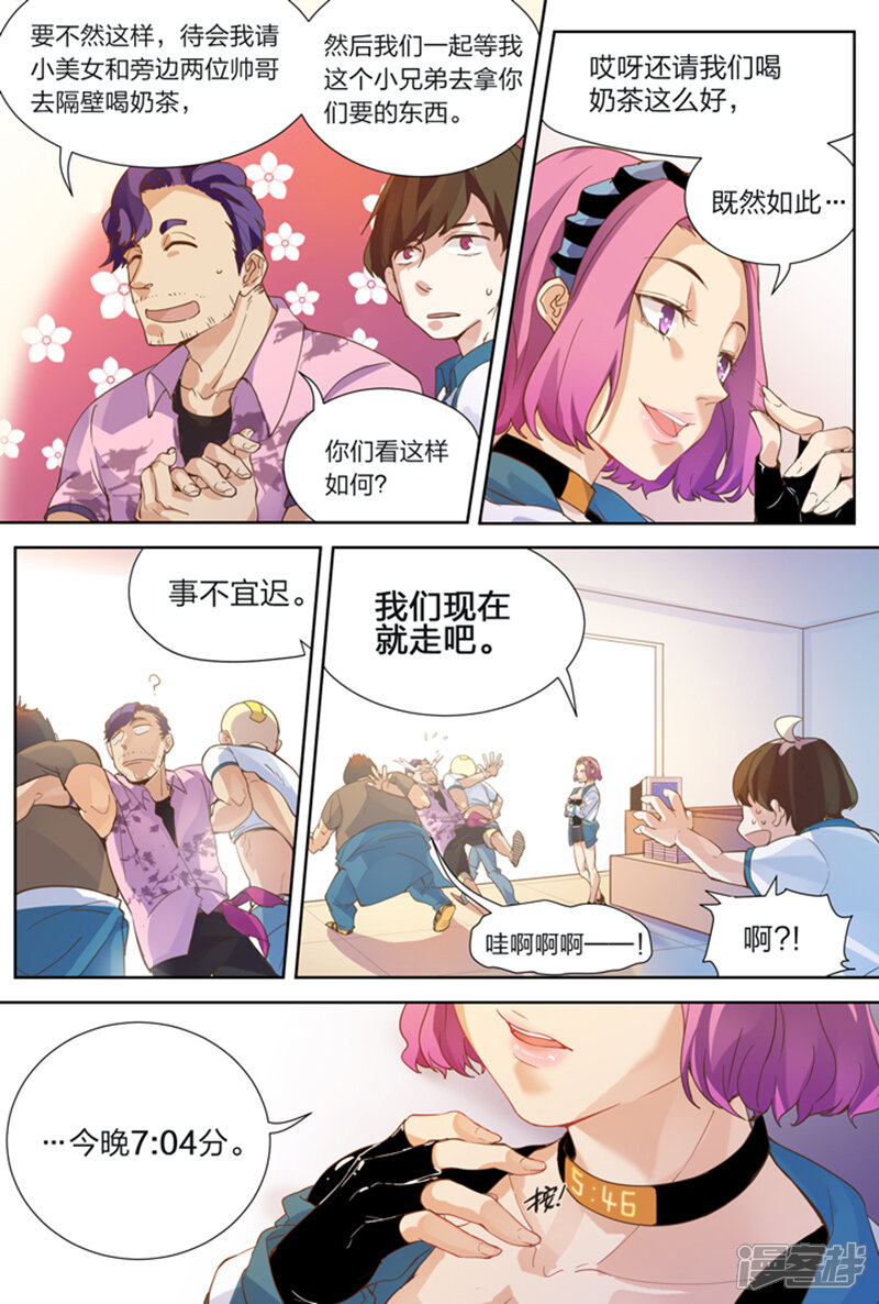 第5页
