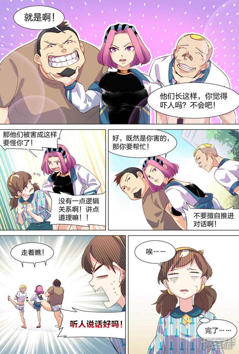 第3页
