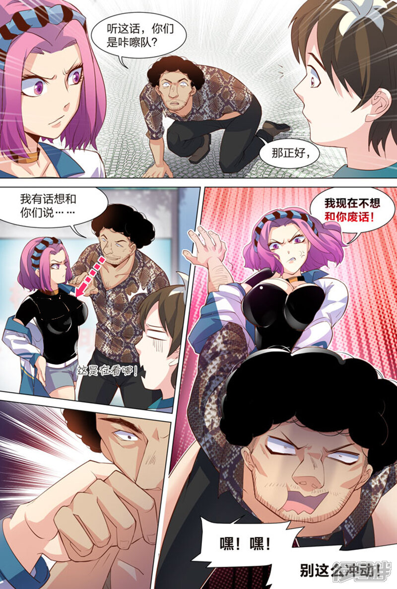 第3页