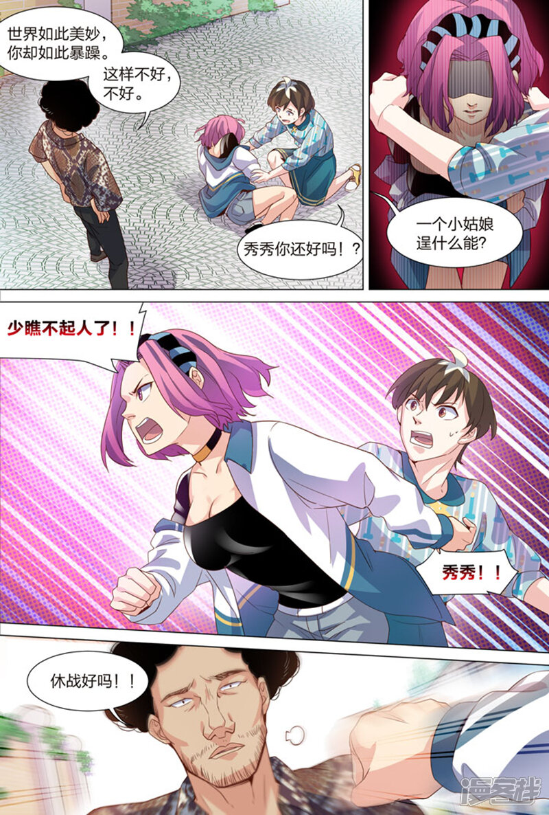 第5页