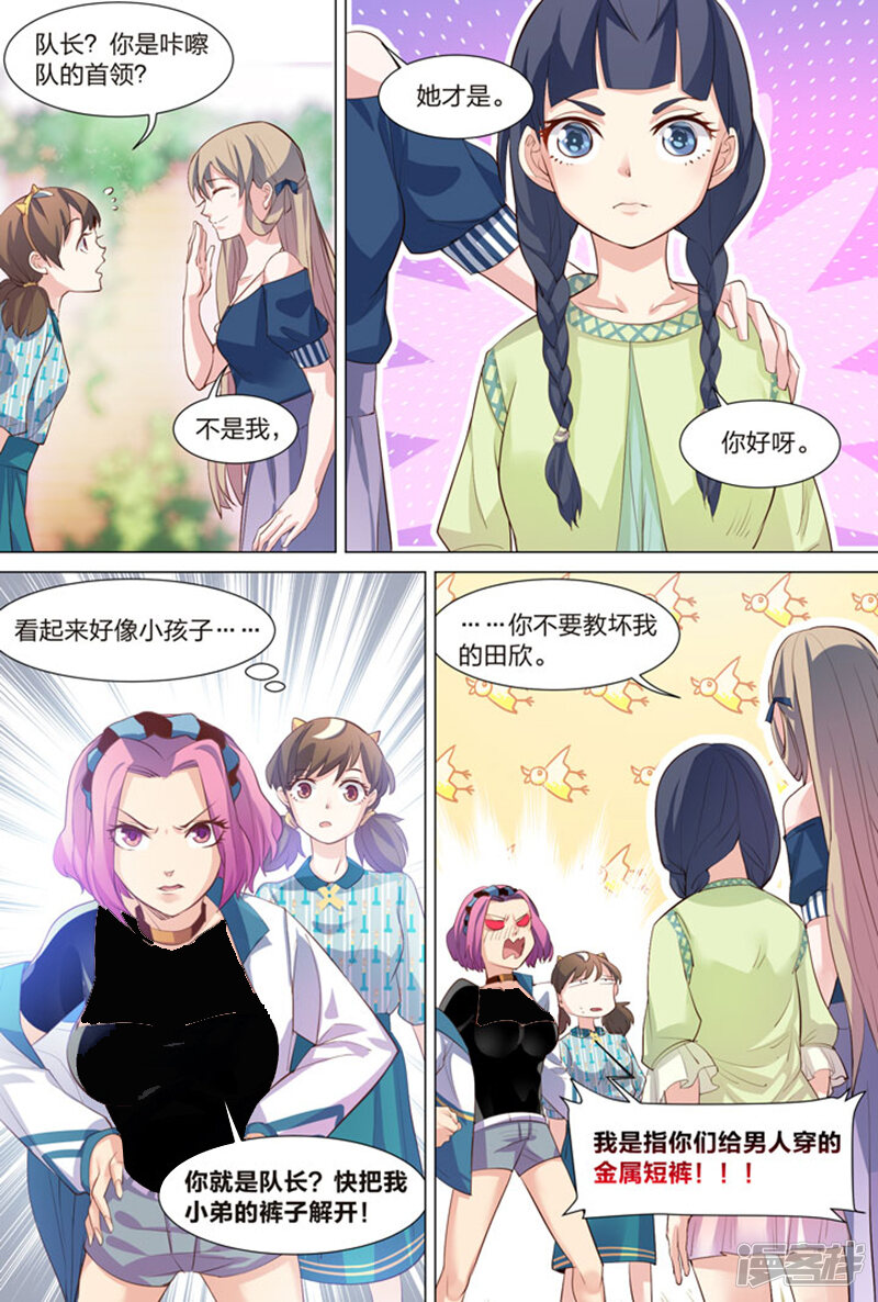 第3页