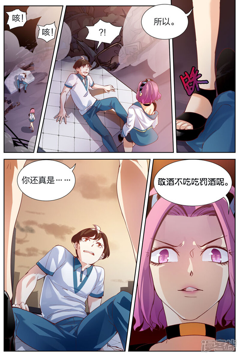 第8页