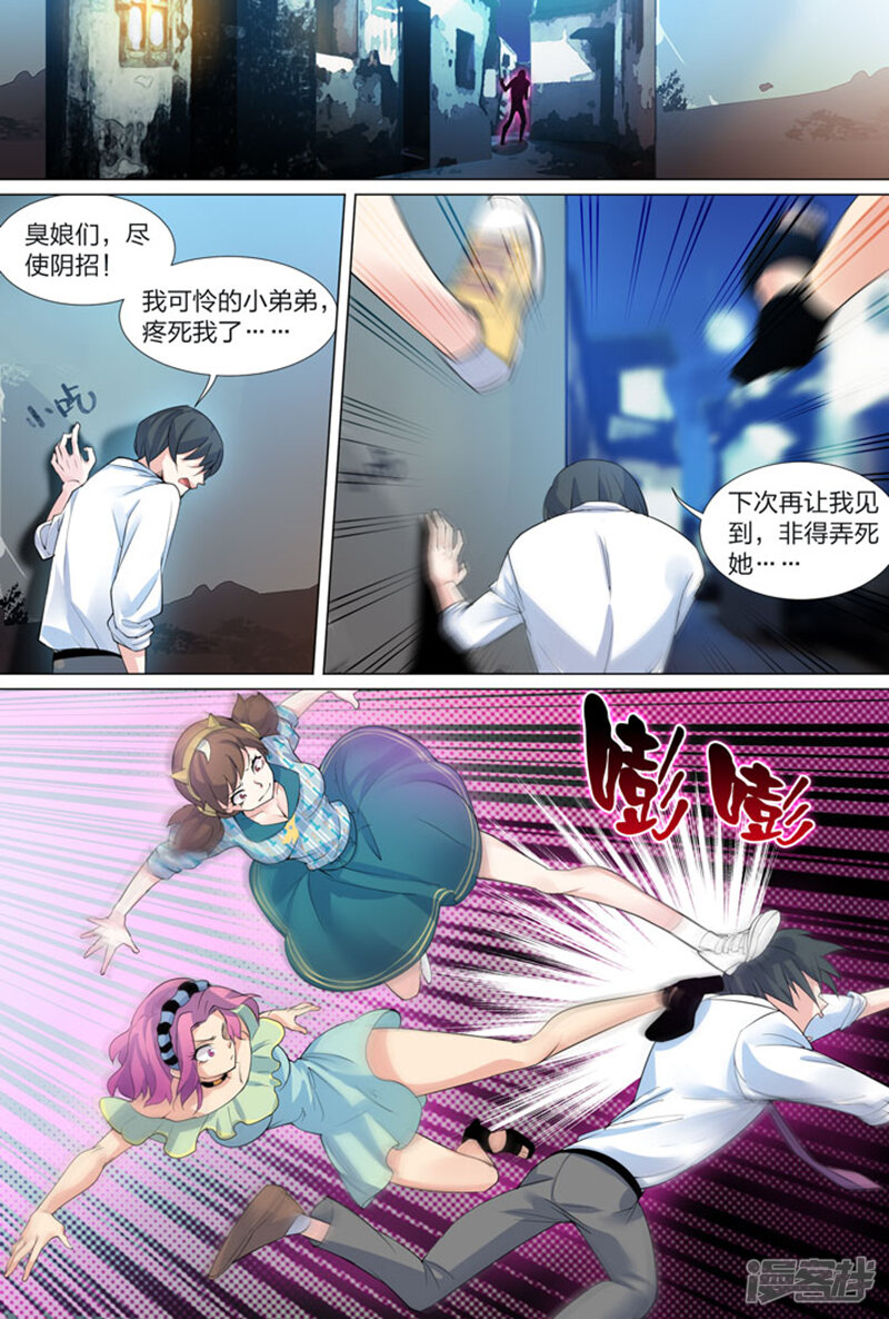 第5页