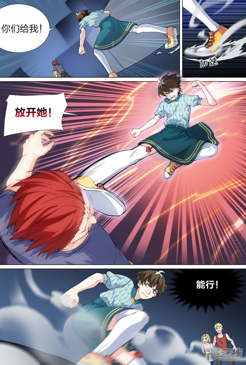 第10页
