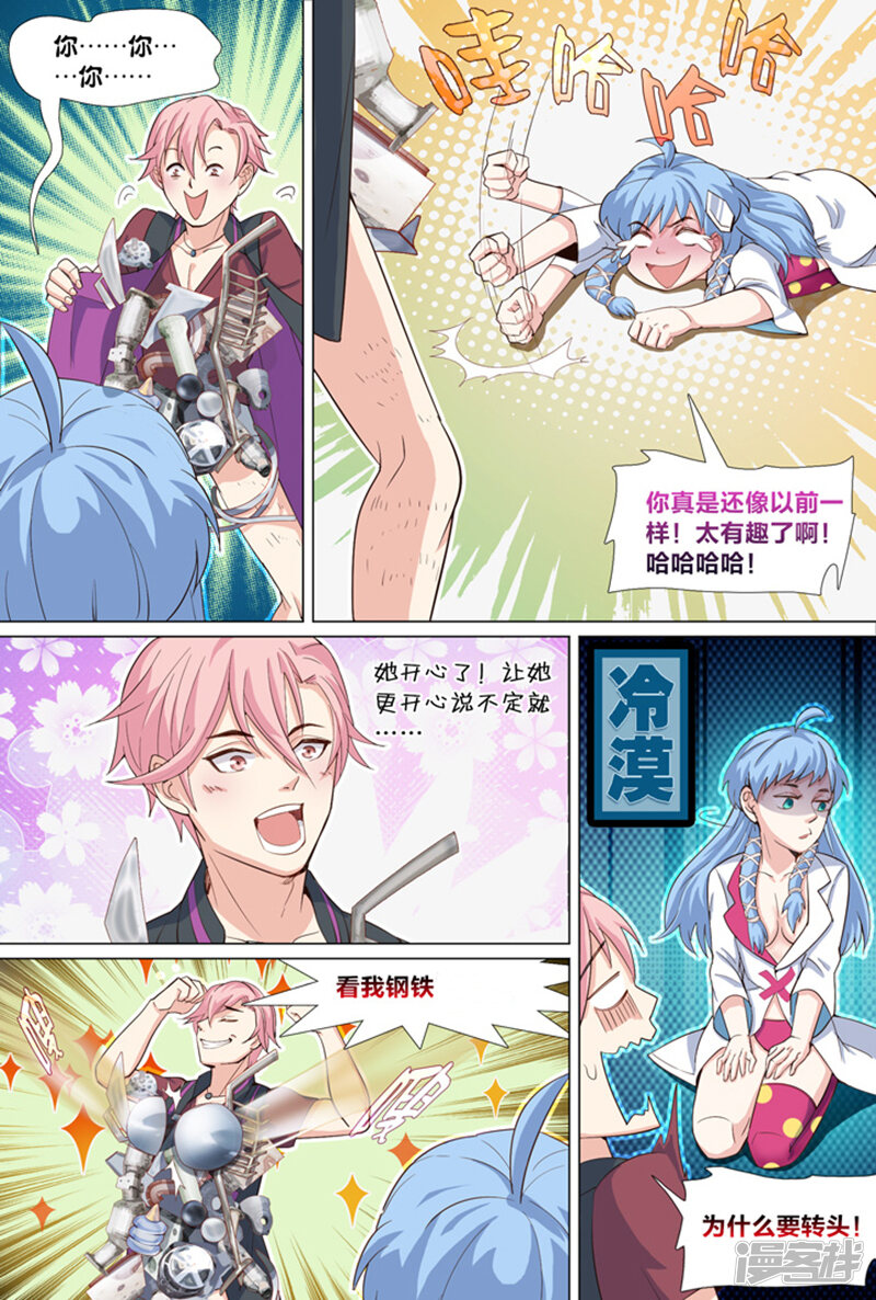 第12页