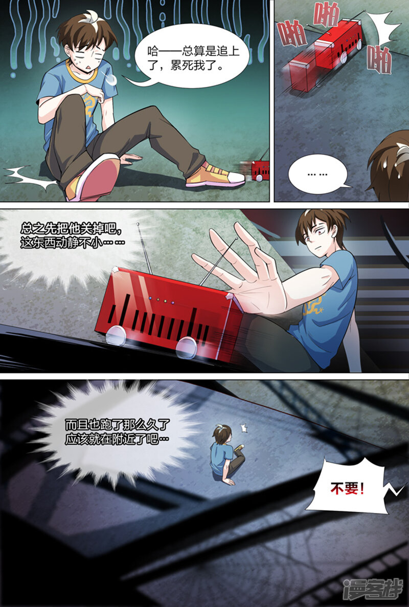 第8页