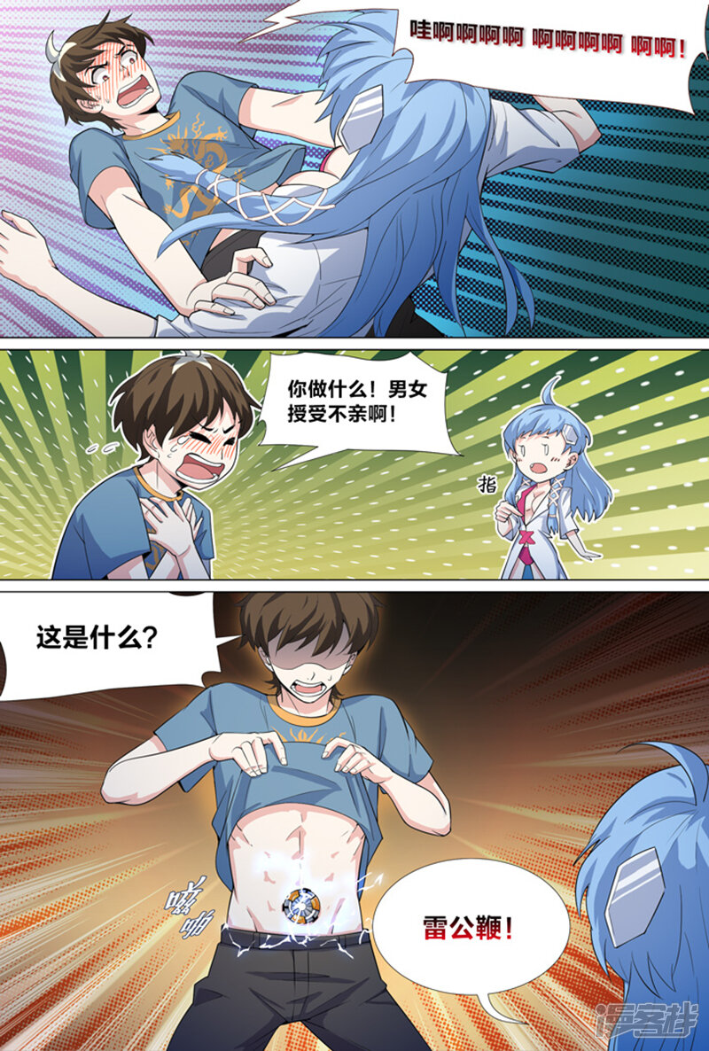 第5页