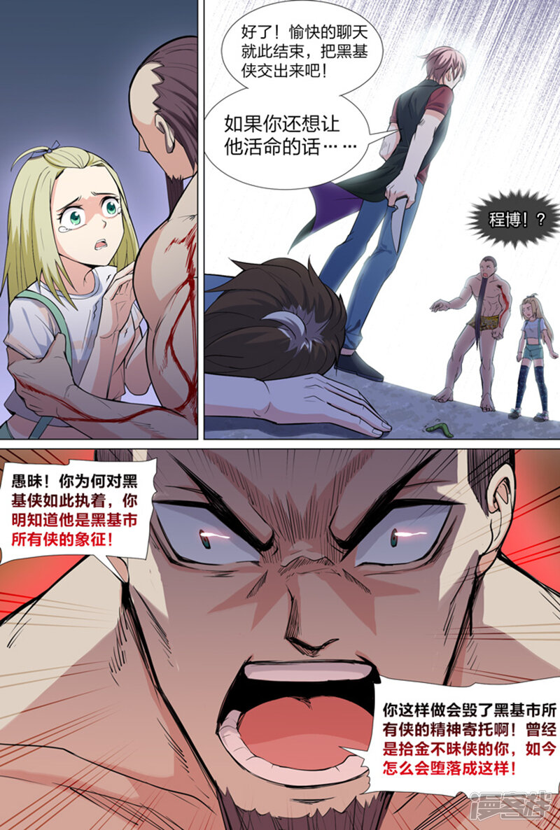 第6页