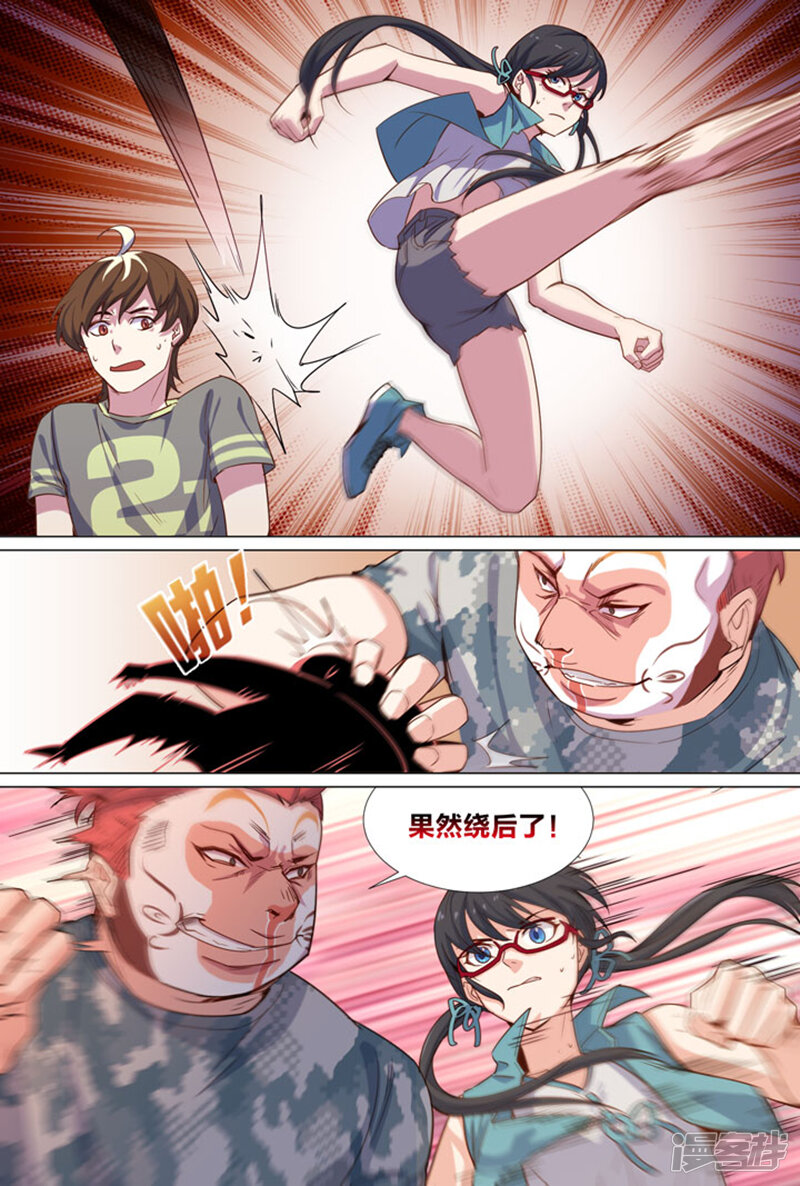 第8页
