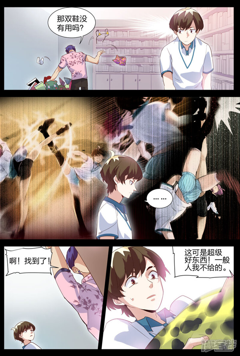 第5页