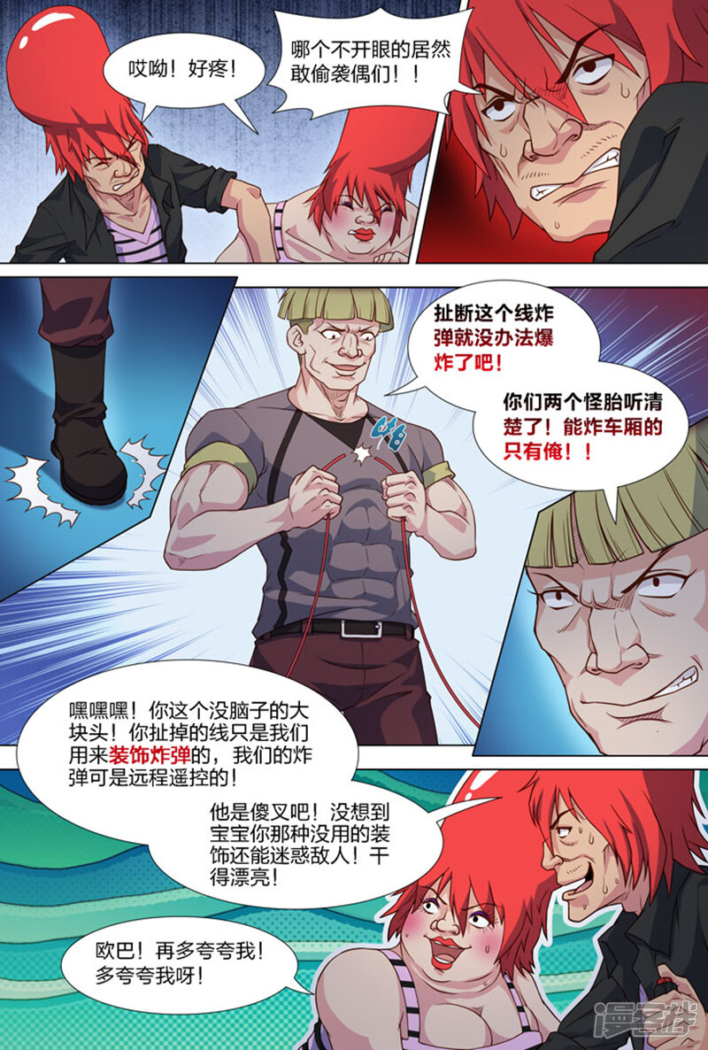 第6页