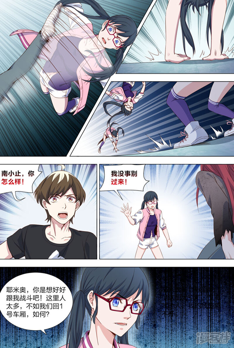 第7页
