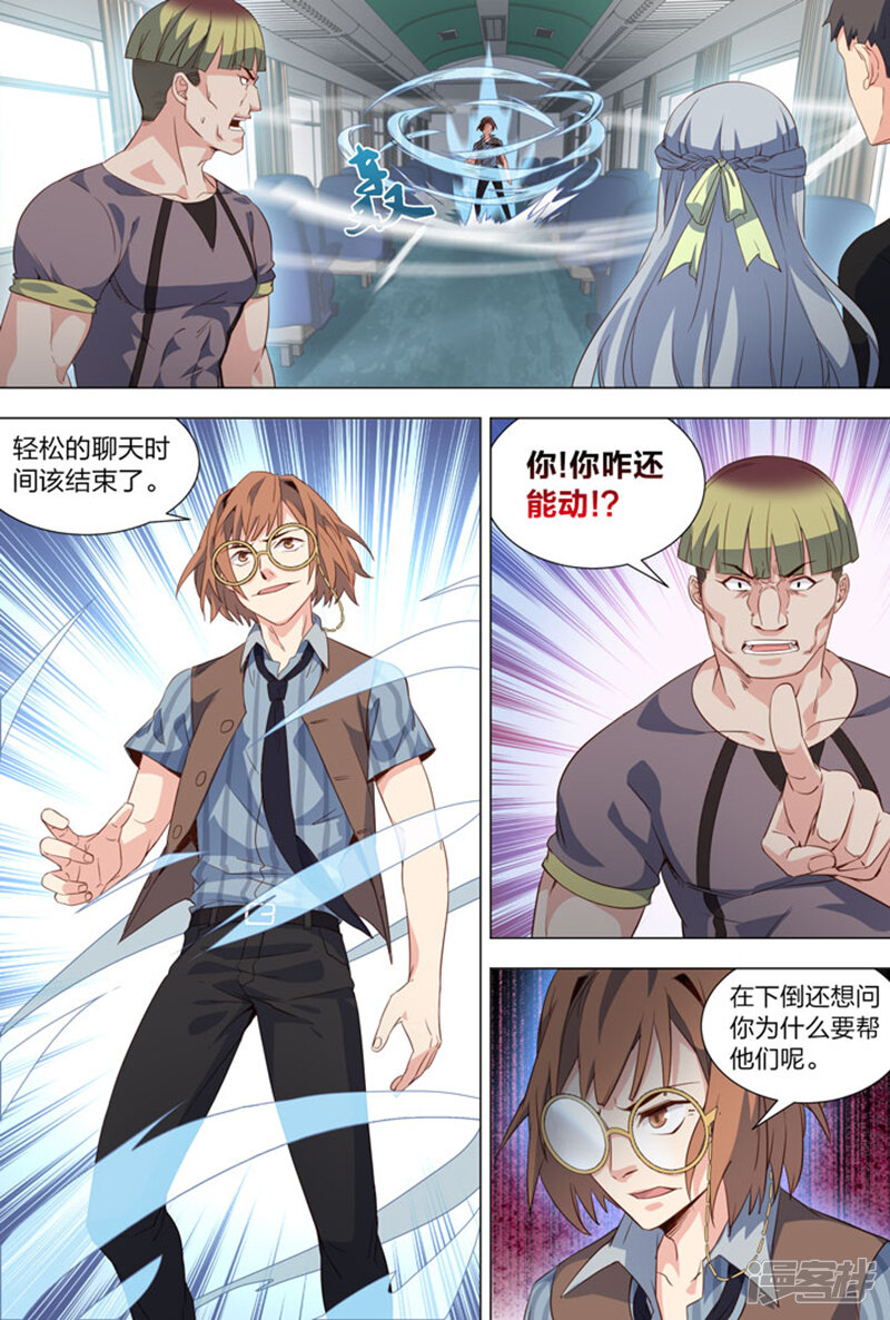 第5页